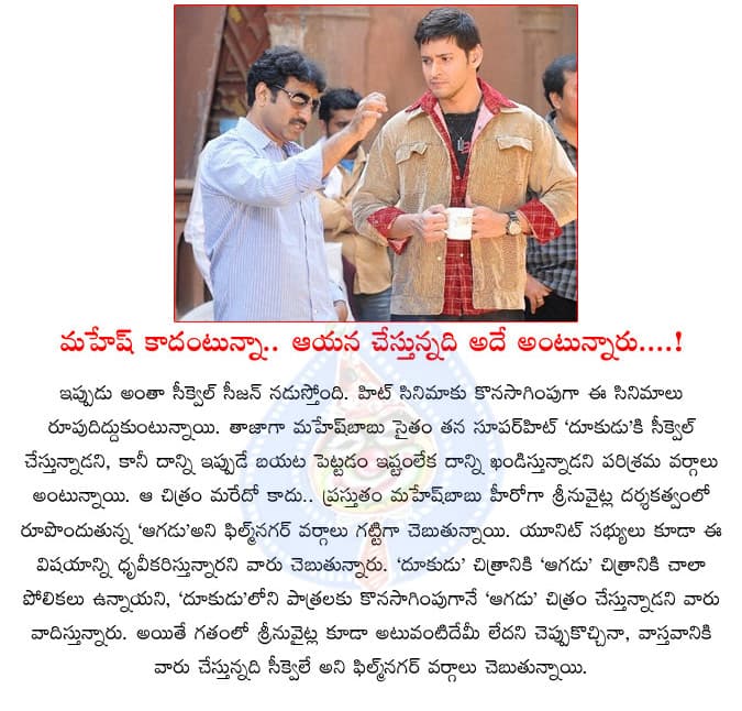 CineJosh news