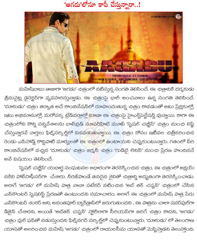 CineJosh news