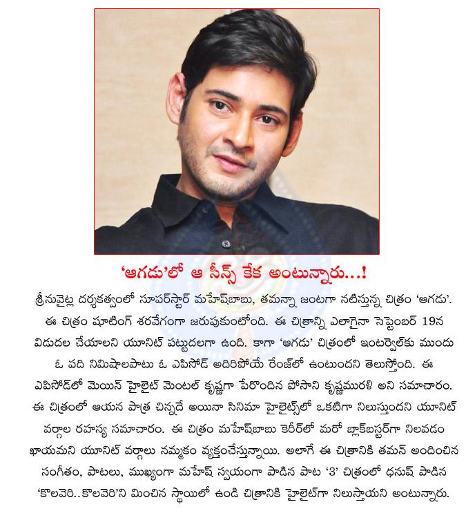 CineJosh news