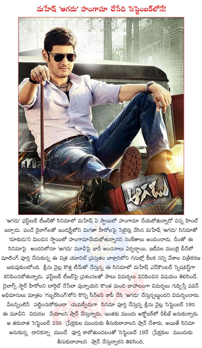 CineJosh news