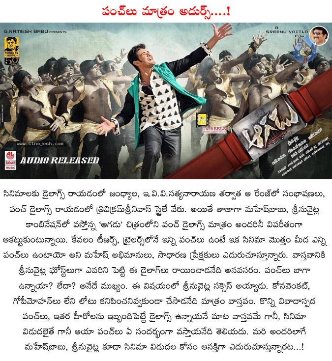 CineJosh news