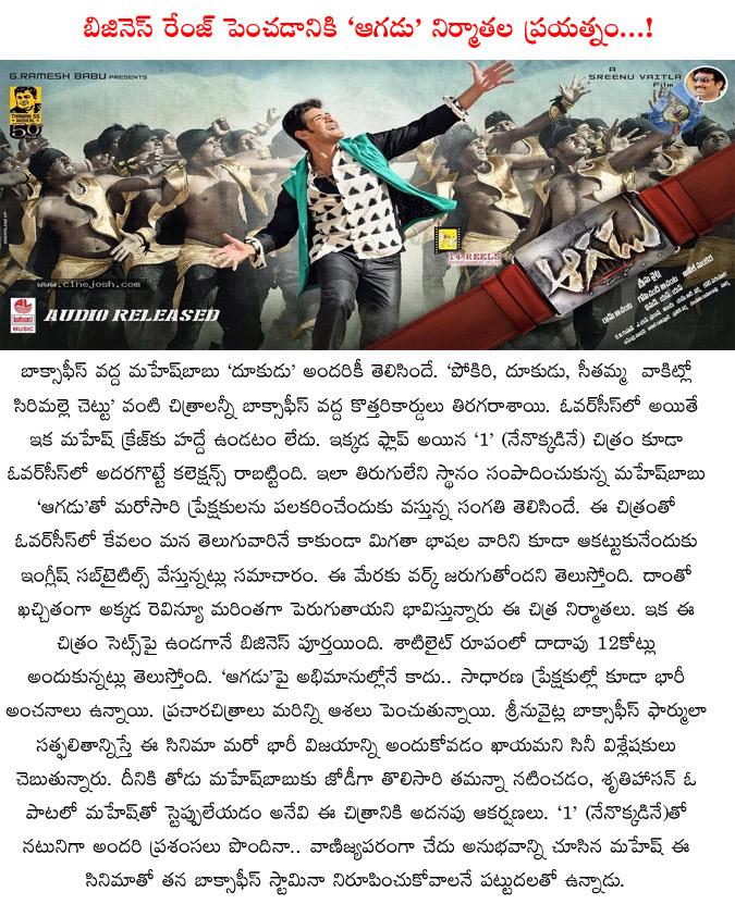 CineJosh news