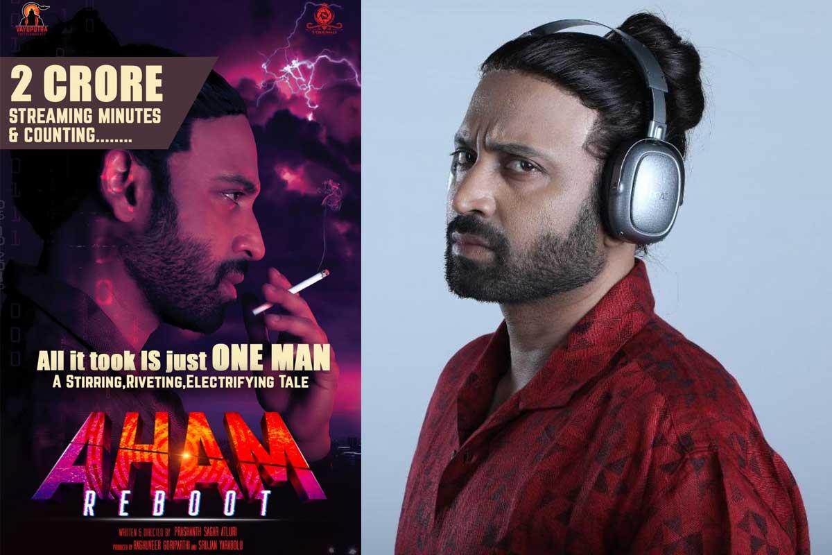 Aaham Reboot is becoming super successful on OTT platform