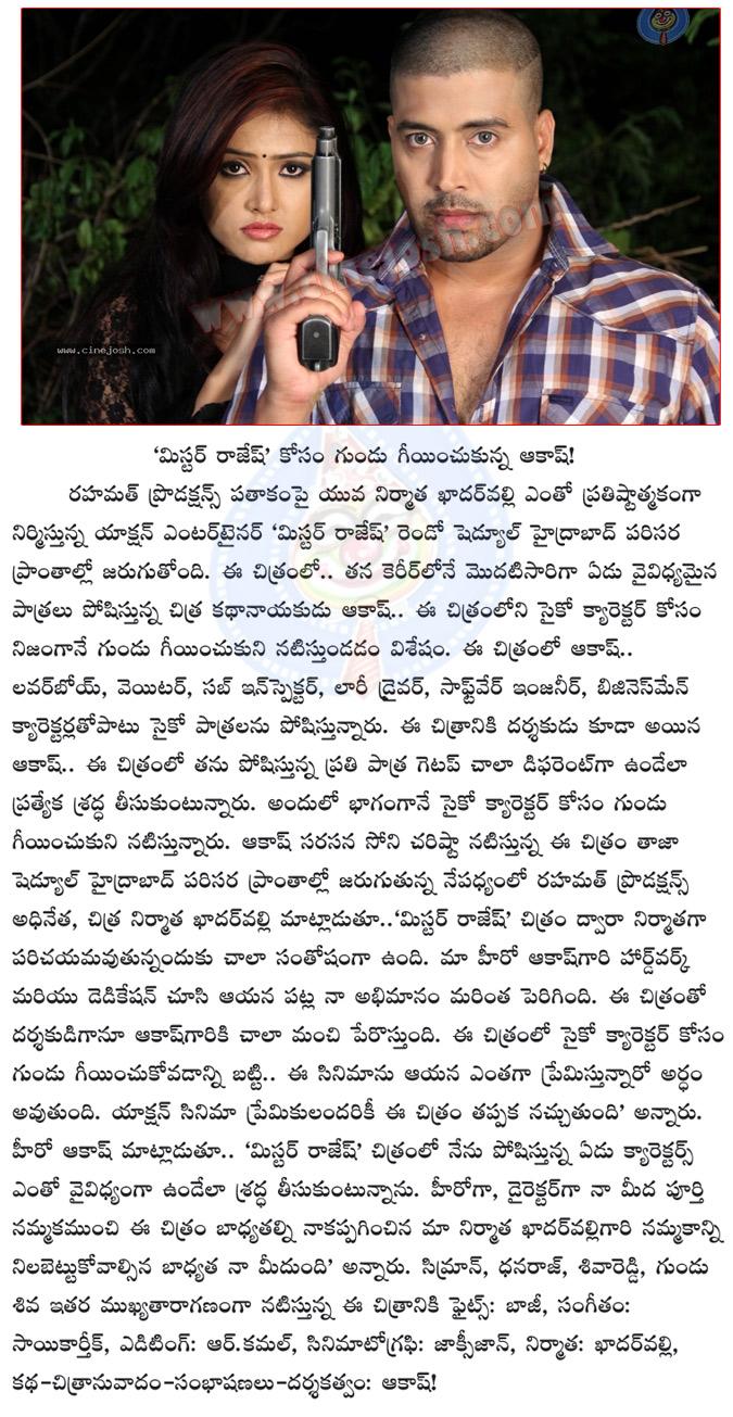 CineJosh news