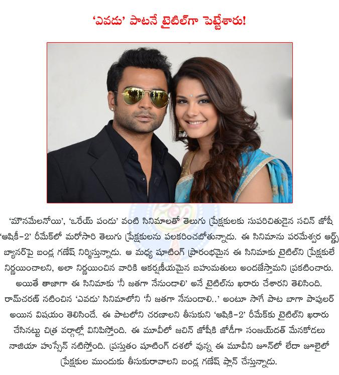 CineJosh news