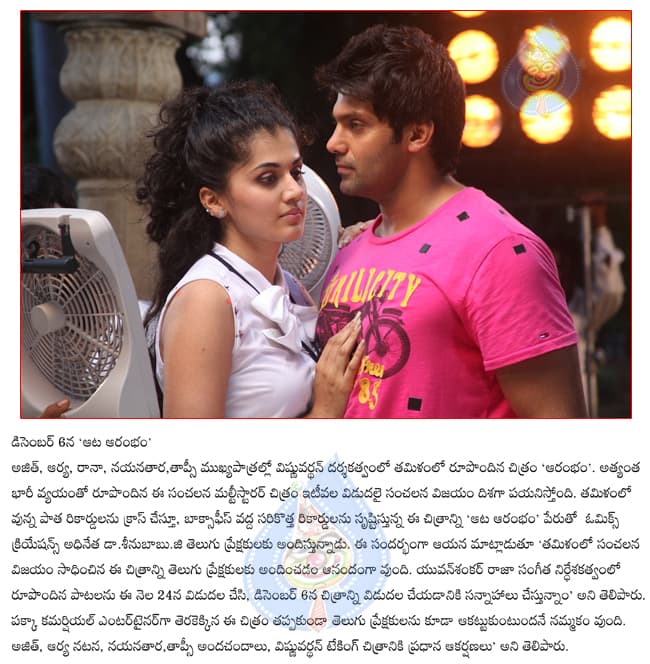 CineJosh news