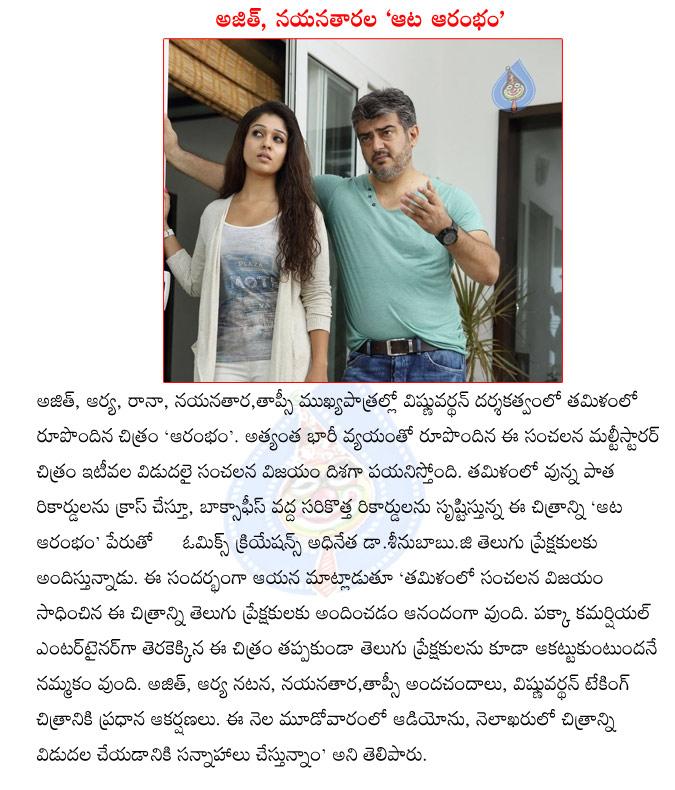 CineJosh news