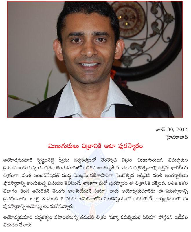 CineJosh news