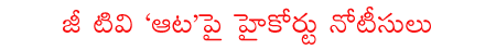 CineJosh news