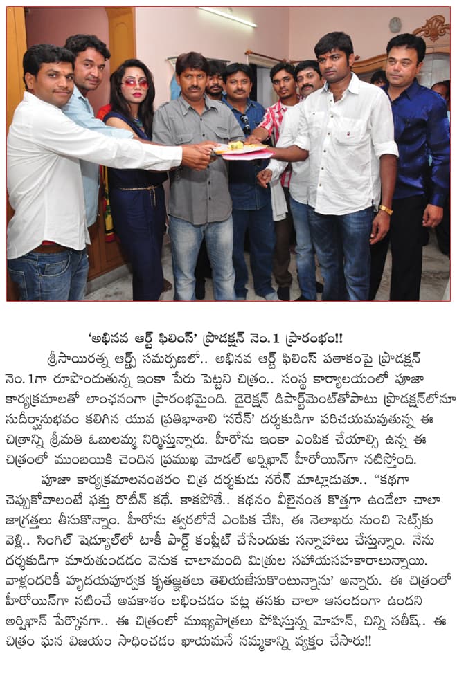 CineJosh news