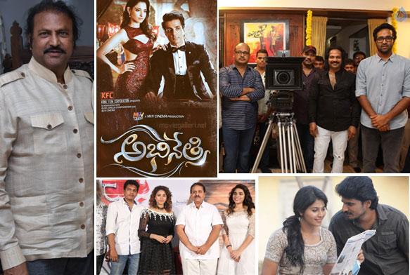 CineJosh news