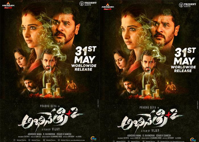 Abhinetri 2 Release Date locked