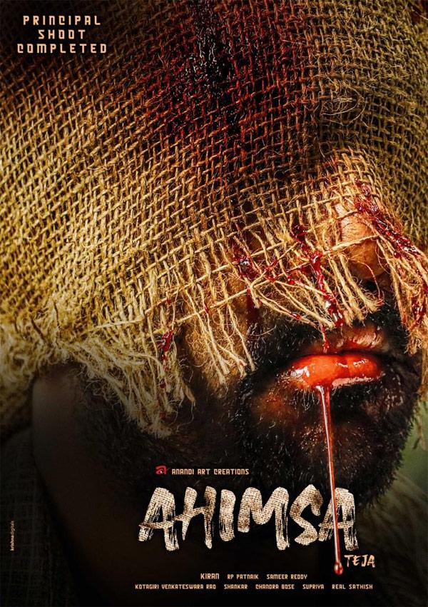 Abhiram Ahimsa pre look released on Teja B-Day