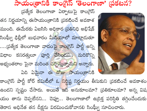 CineJosh news