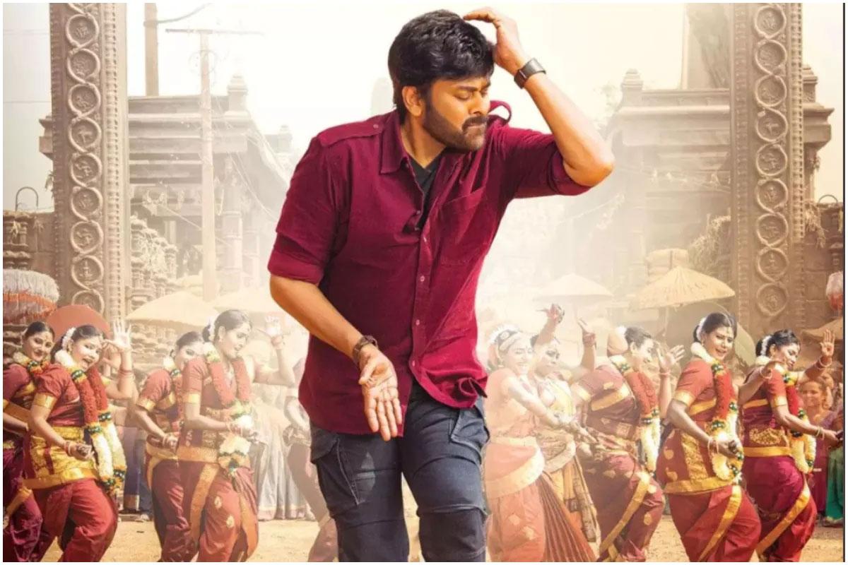 Acharya Release Date to Be Announced by Chiranjeevi!