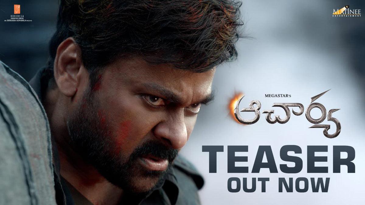 Acharya Teaser Released 