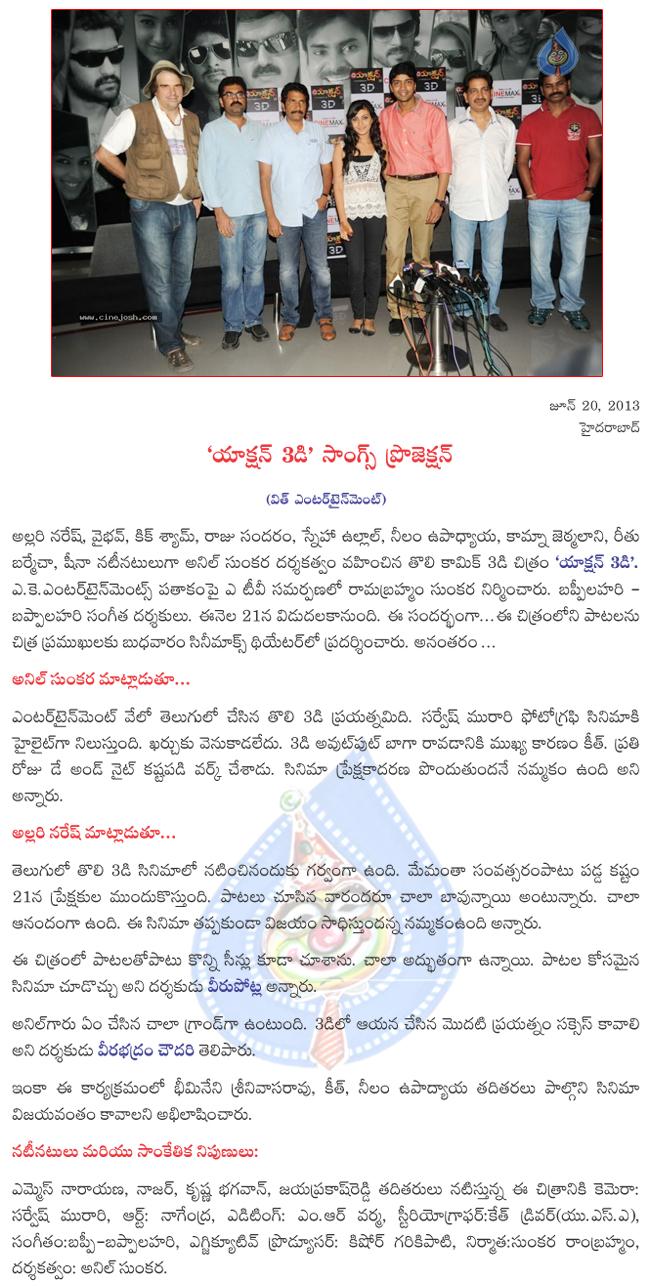 CineJosh news