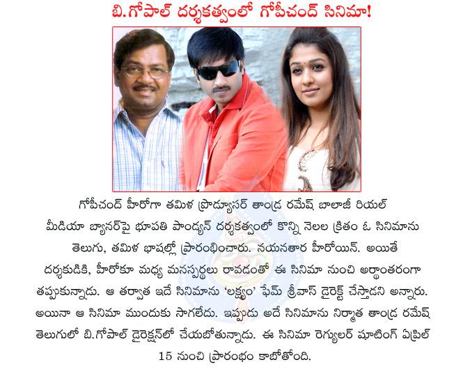 CineJosh news