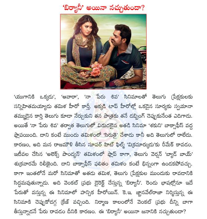 CineJosh news