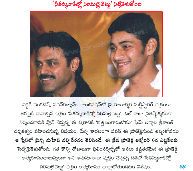 CineJosh news