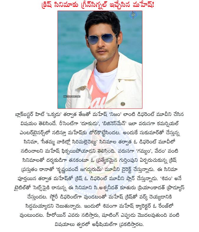 CineJosh news