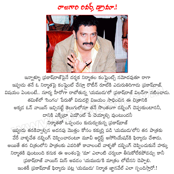 CineJosh news