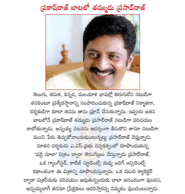 CineJosh news