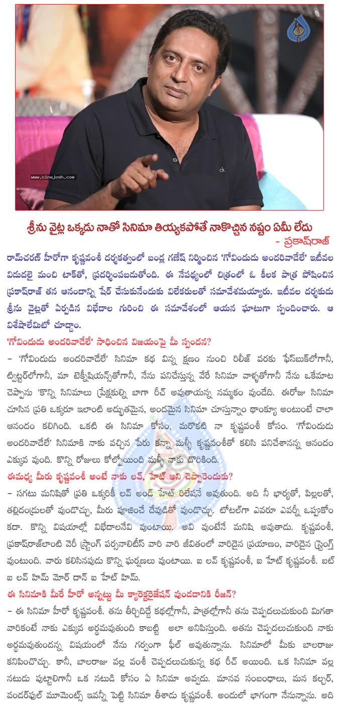 CineJosh news