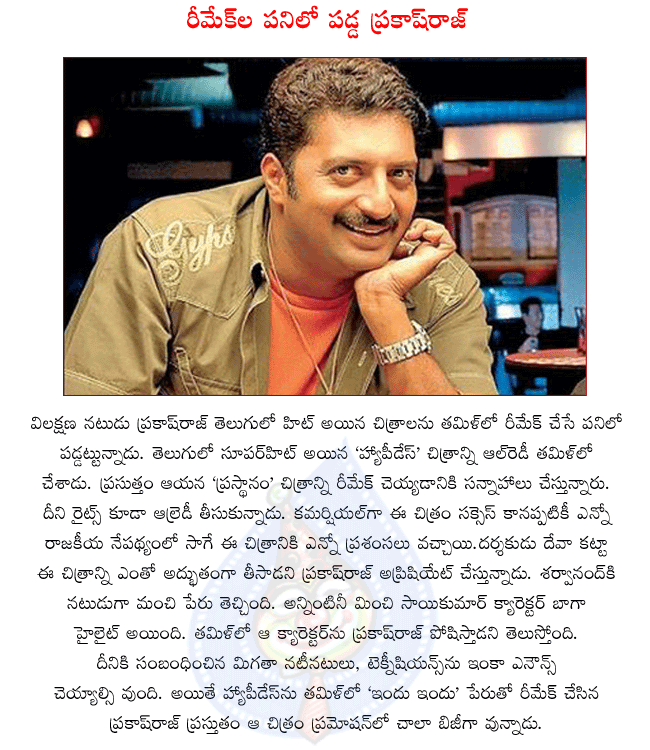 CineJosh news