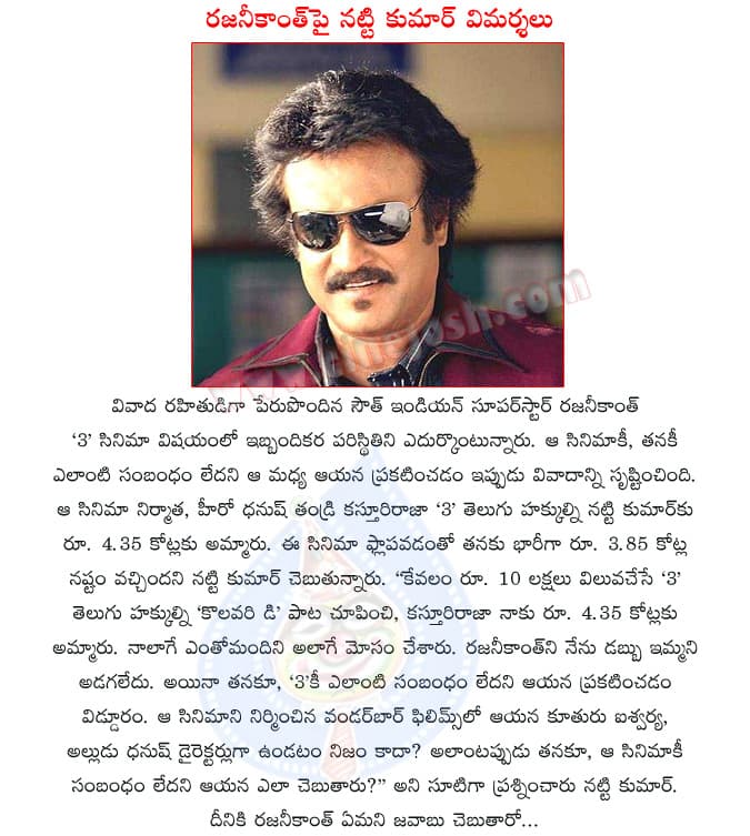 CineJosh news
