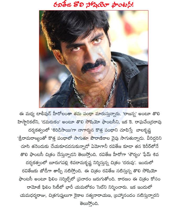 CineJosh news