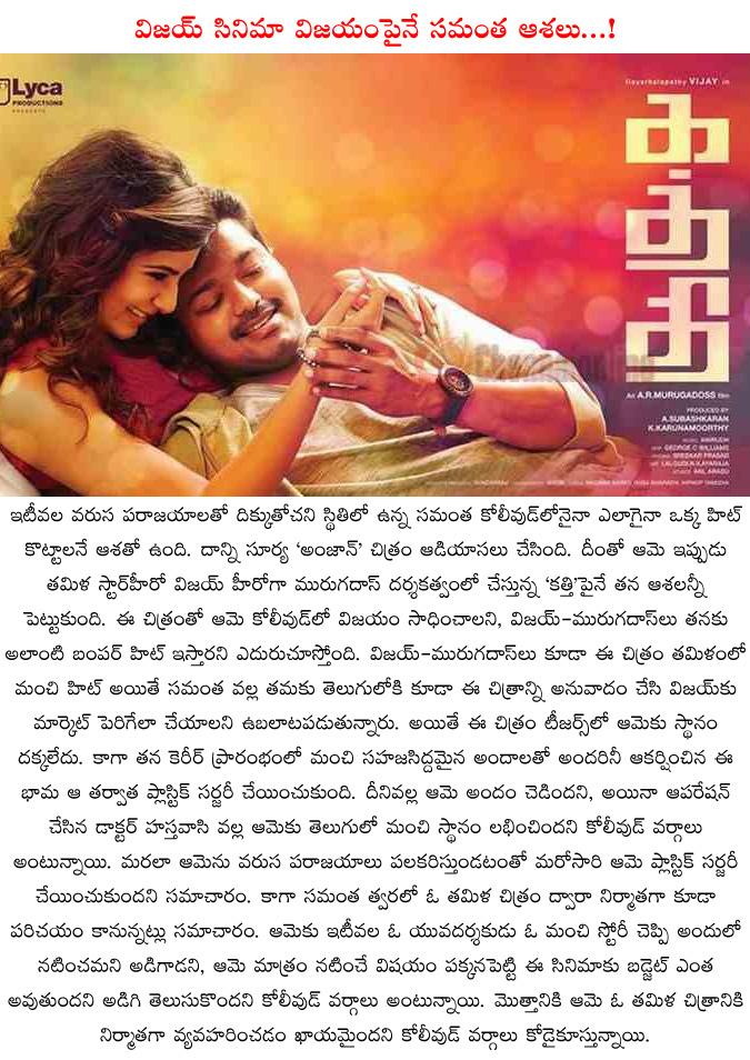 CineJosh news