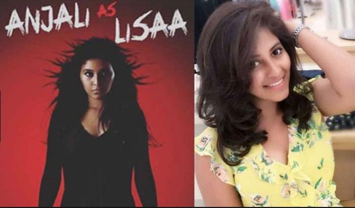 Actress Anjali Feel Bad about Director Raju Viswanath Accident