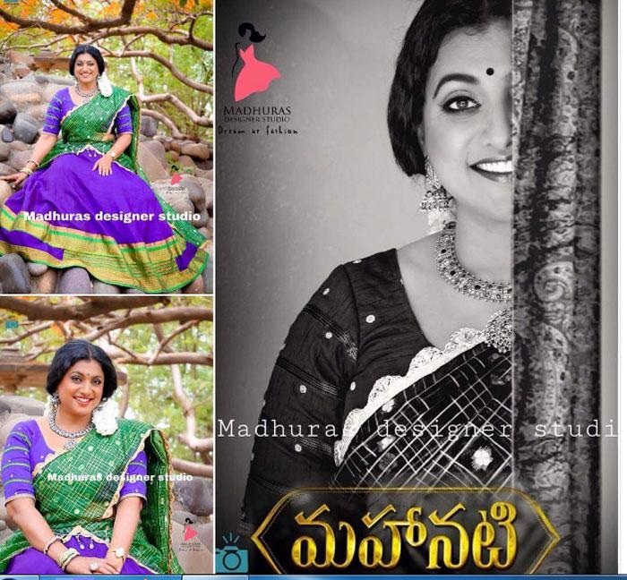 Actress Roja As A Mahanati