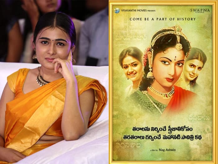 Actress Shalini Pandey Jamuna Role in Mahanati Savitiri Biopic