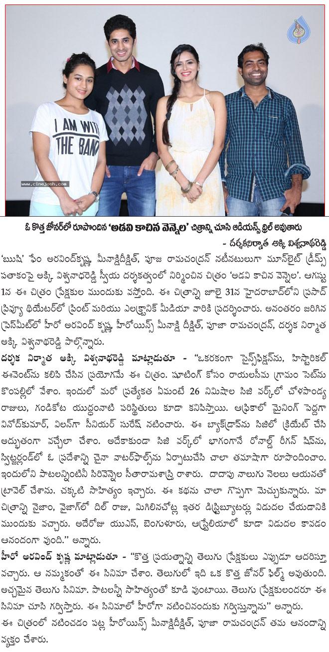 CineJosh news