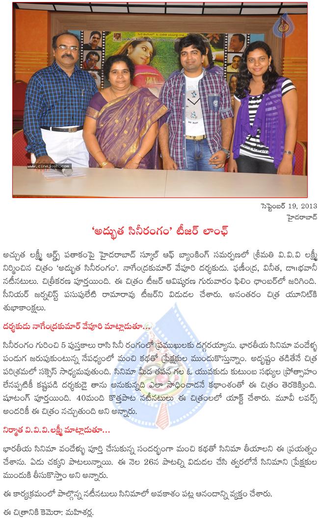 CineJosh news