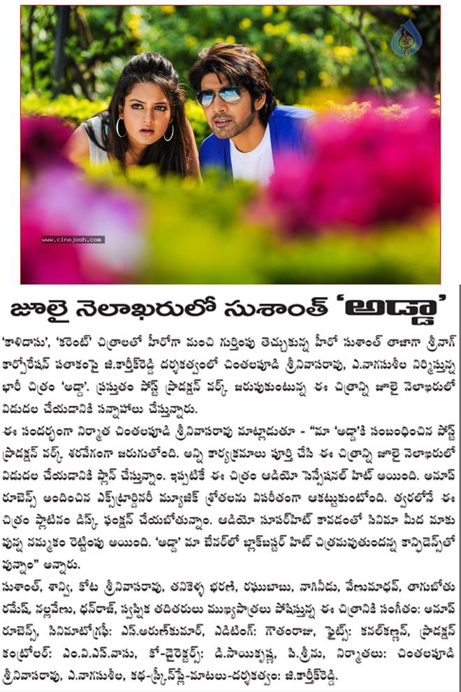 CineJosh news