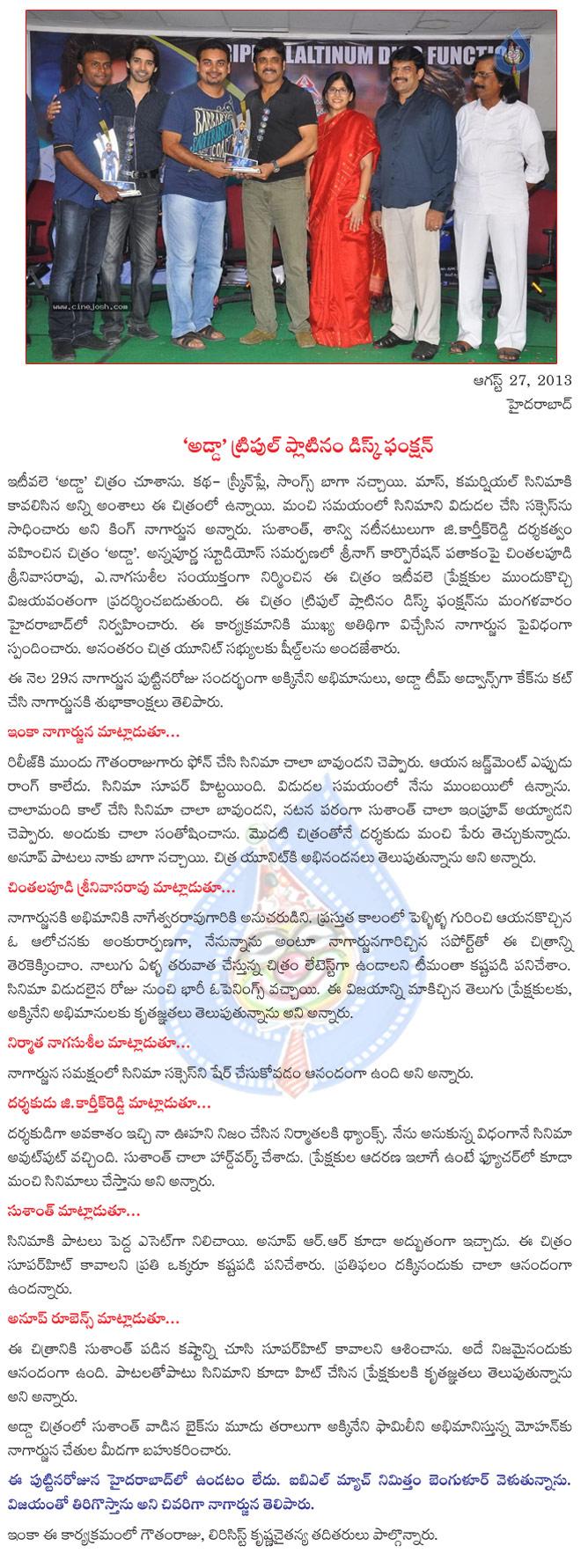 CineJosh news