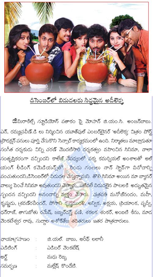 CineJosh news