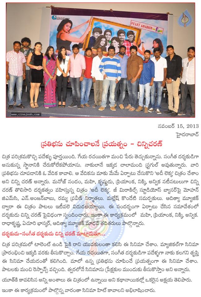CineJosh news