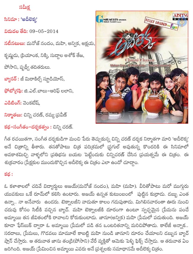 CineJosh news
