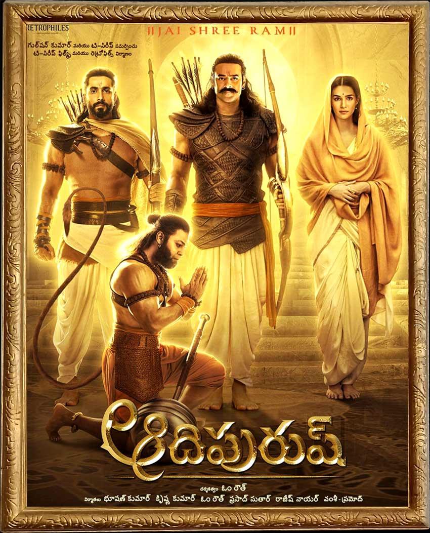 Adipurush Sri Ramanavam Special Update
