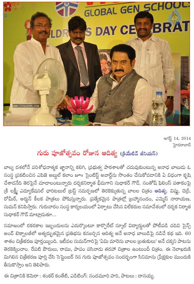 CineJosh news