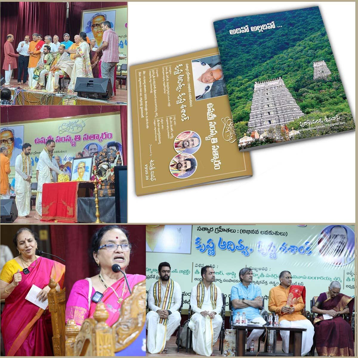 Aditya and Shashank Awarded the Ushasri Samskruti Puraskar