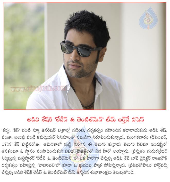 CineJosh news