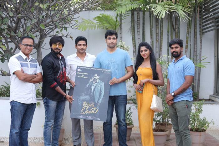 Adivi Sesh Launches Ksheera Sagara Madhanam First Look