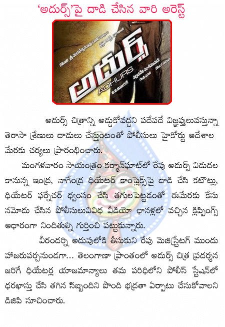 CineJosh news