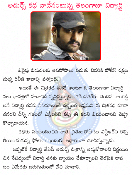 CineJosh news