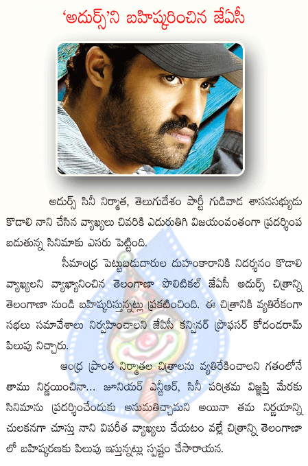 CineJosh news